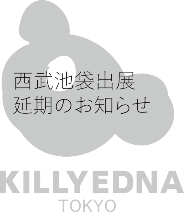 【西武池袋本店】出展延期のお知らせ