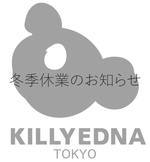 12/30~1/5,冬季休業のお知らせ