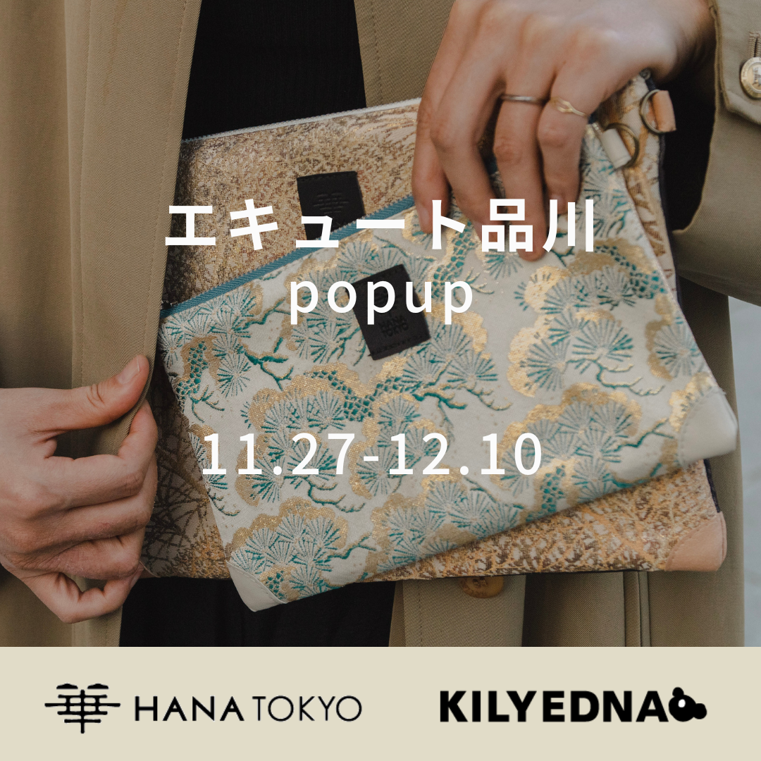 11.27-12.10 エキュート品川popup