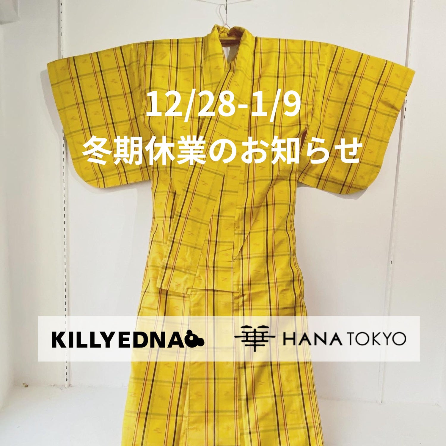 12/28-1/9 冬期休業のお知らせ