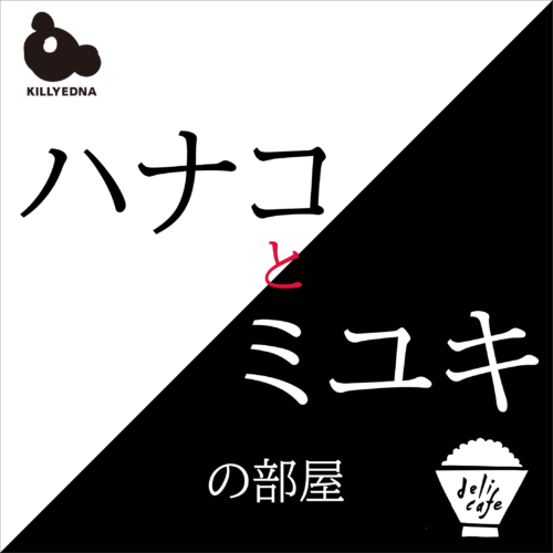 毎週火曜日9pmからインスタ配信やってます