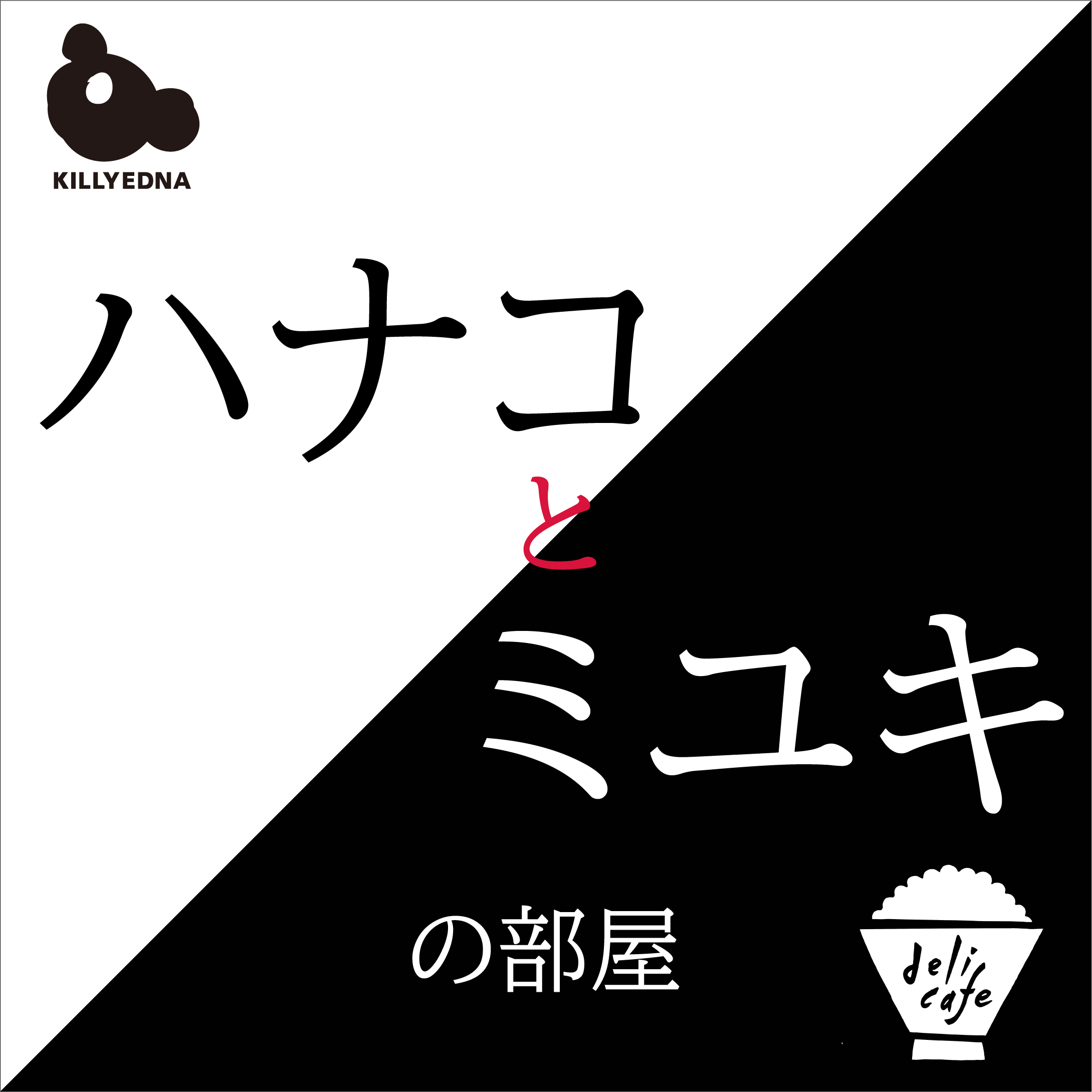 12/29(火)19:00~、インスタライブやります