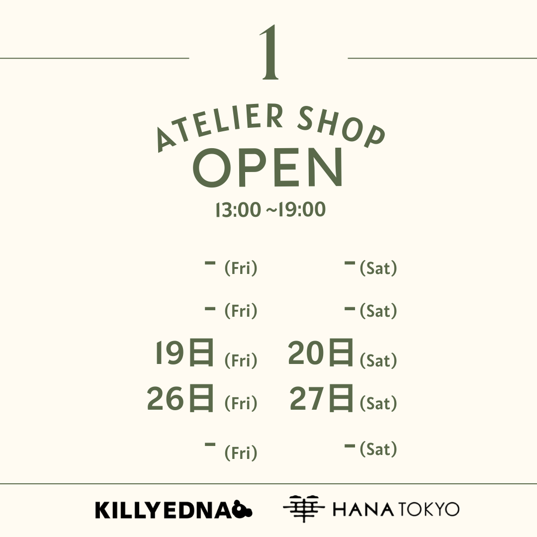 2024年1月の営業日です