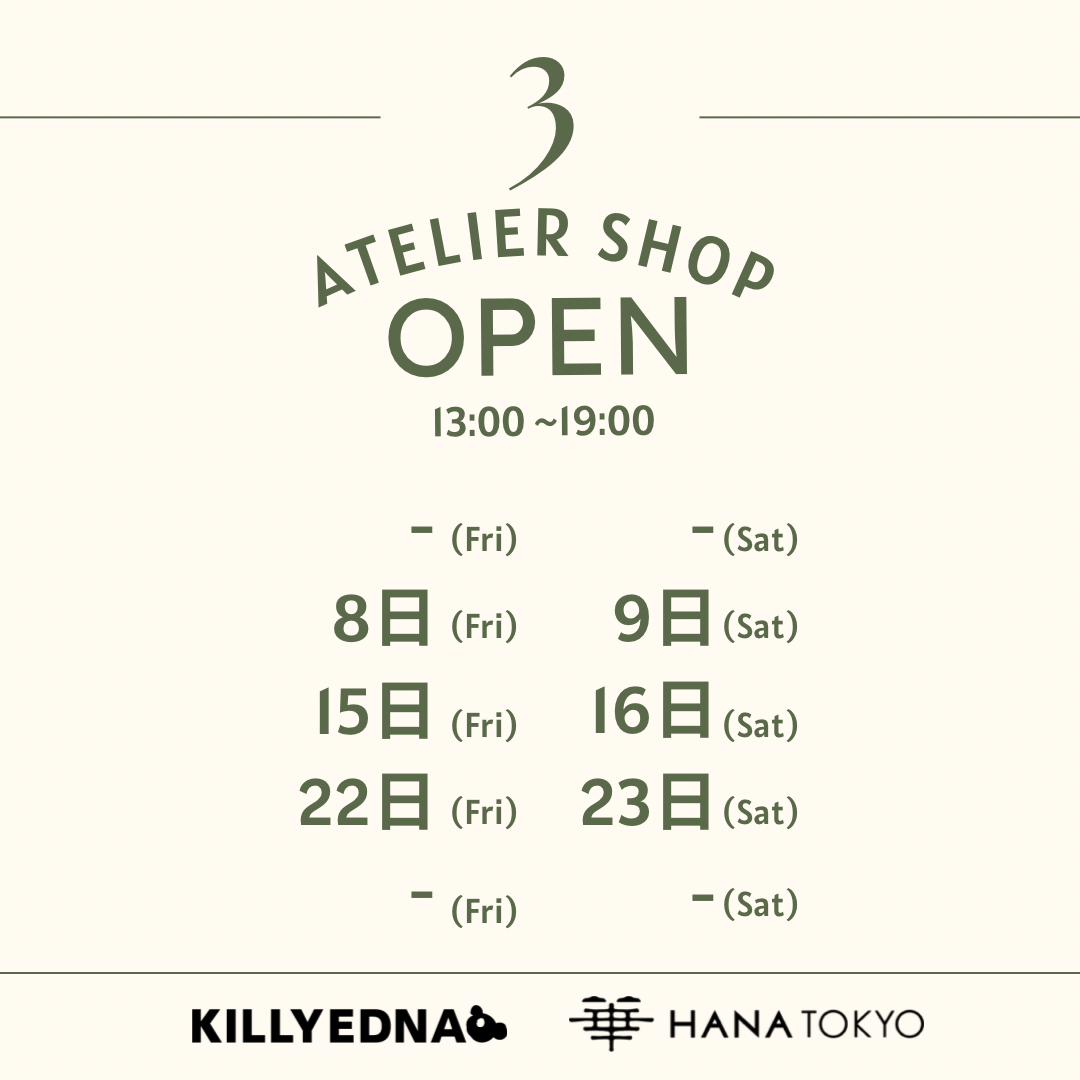 3月の営業日です