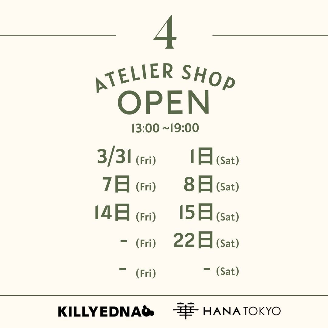 4月のアトリエショップ営業日です
