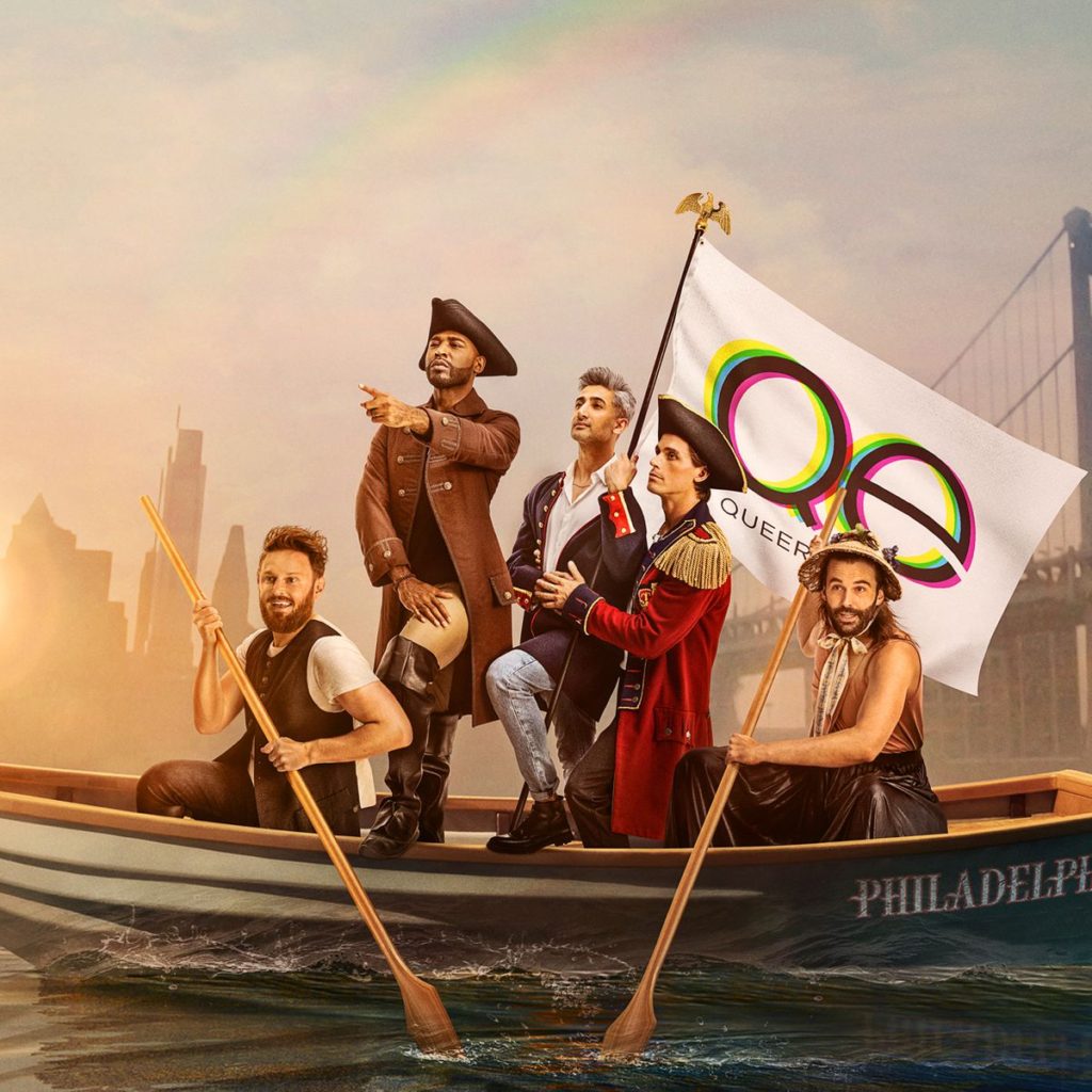 【Queer eye -クイアアイ-】大好き!