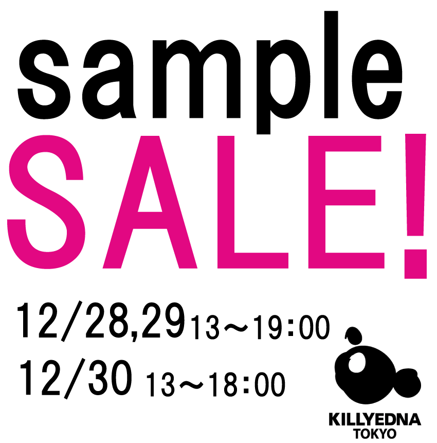 12/28~30、サンプルセール