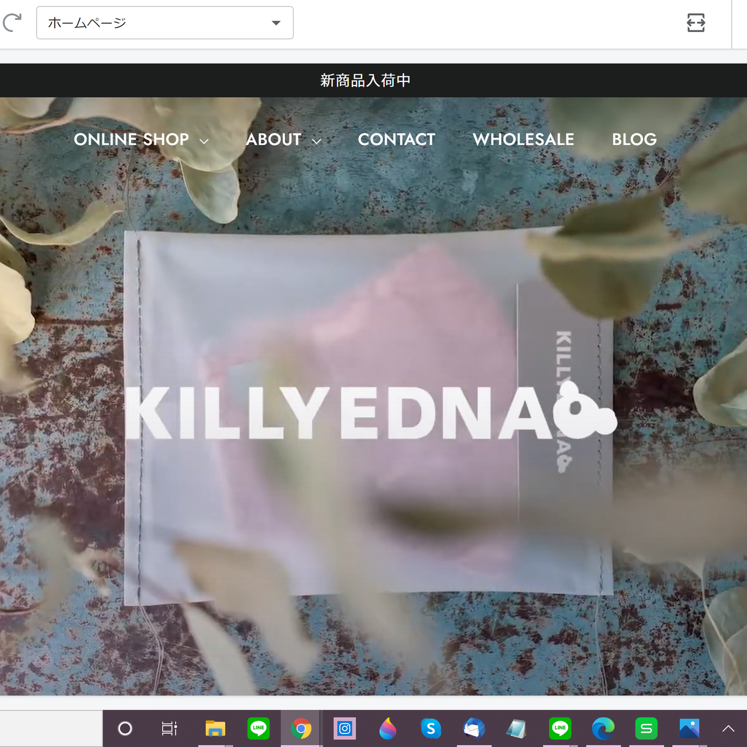 KILLYEDNAのサイトがリニューアルしました！