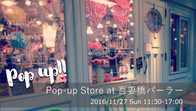 Pop-up Store at 【吾妻橋パーラー】